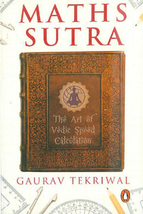 Speakwell English Book Gujarati
